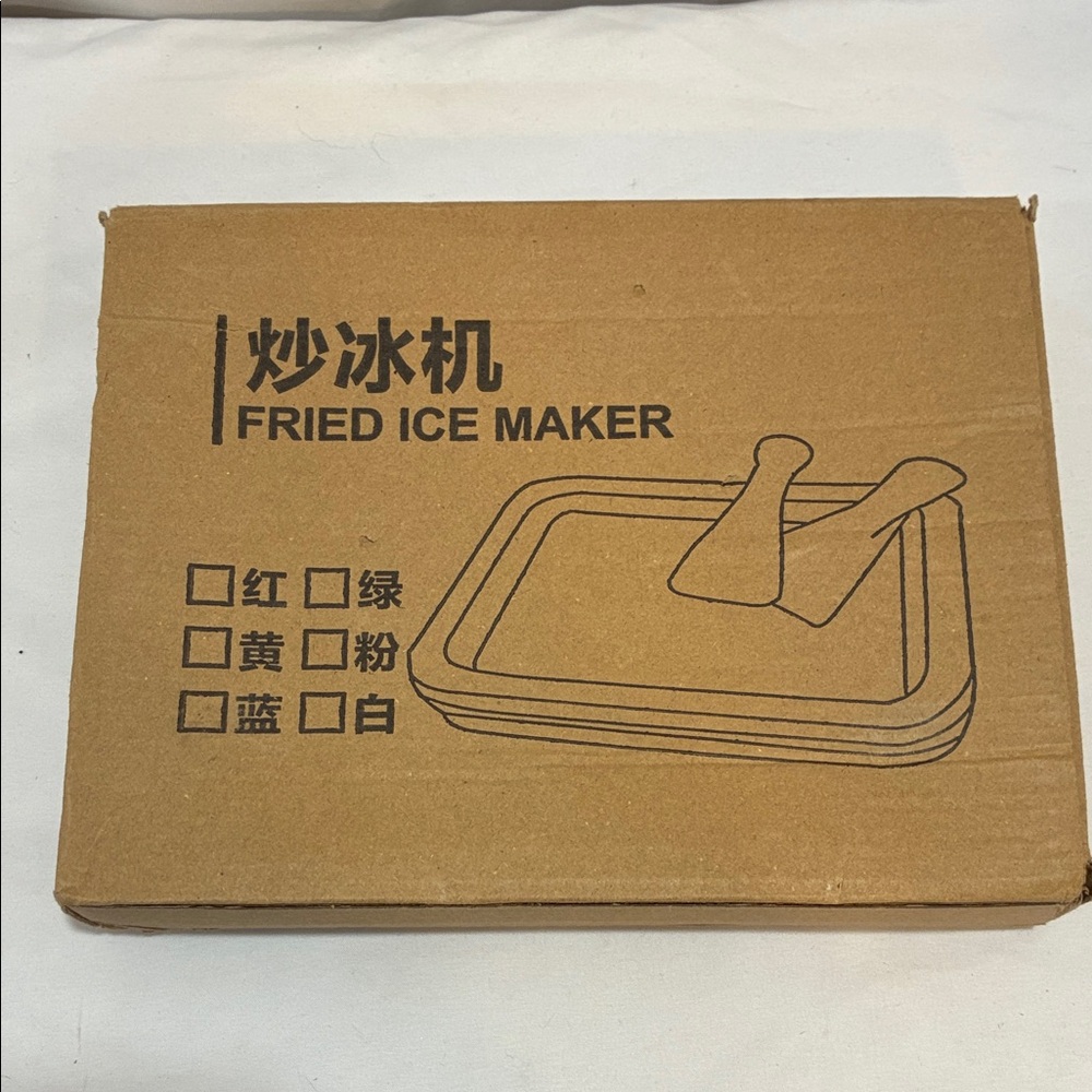 Fried Ice Maker Box with Black Graphic